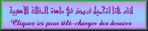 devoirs2.gif (30232 octets)